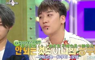 韩憨憨娱乐圈爆料事件是真的吗,韩憨憨真相揭秘？  第2张