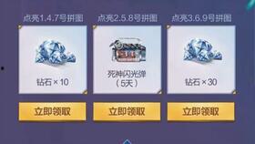 cfm最新活动爆料钻石,钻石雨倾盆而下，玩家狂欢盛宴即将开启！  第1张