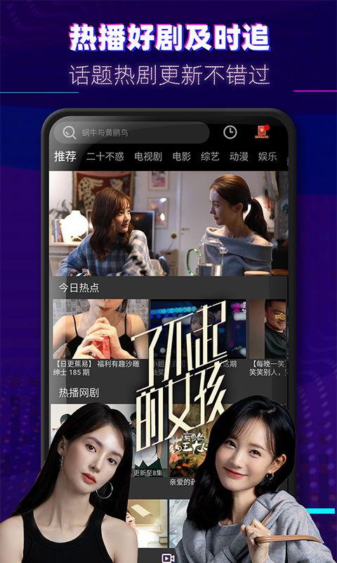 老乐爆料视频大全下载,揭秘娱乐圈幕后故事  第2张