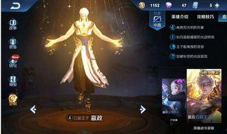 阿轲皮肤爆料最新视频下载,神秘面纱揭开，视觉盛宴即将来袭！  第2张